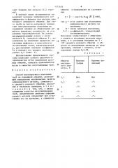 Способ многократного волочения труб (патент 1373459)