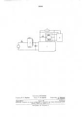 Регулятор напряжения полупроводниковогоинвертора (патент 245843)