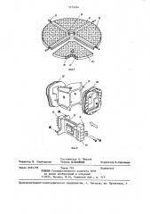 Радиоэлектронный блок (патент 1274164)