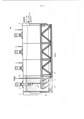 Флотационная машина (патент 961787)