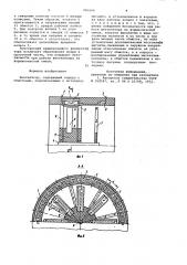 Вентилятор (патент 981699)