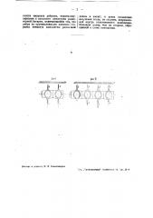 Радиаторный трубчатый элемент (патент 37829)