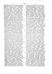 Устройство для контроля частотных характеристик канала связи (патент 860324)