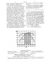 Способ центробежной абразивной обработки поверхностей деталей (патент 1407773)