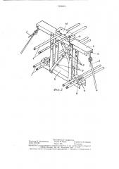 Канатная подвесная дорога (патент 1344653)