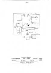 Транзисторный стимулятор (патент 465718)
