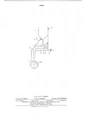 Устройство для многослойной сварки и наплавки (патент 422555)