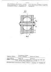 Устройство для получения цилиндрических армированных зубчатых колес из композиционных материалов (патент 1516367)