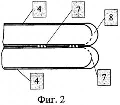Способ тушения пожара и устройство для его осуществления (патент 2443443)