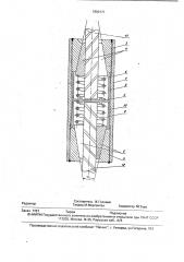 Устройство для соединения концов элементов с круглым поперечным сечением (патент 1800171)