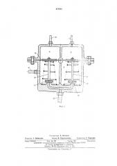 Пневматическая тормозная система транспортного средства (патент 472834)