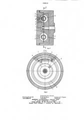 Вихревой компрессор (патент 1068618)