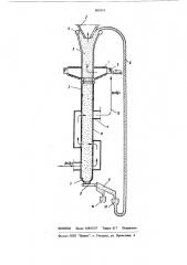 Способ утилизации тепла дымовыхгазов (патент 805018)
