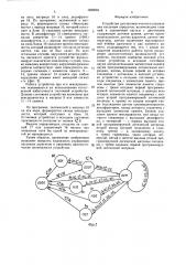 Устройство для автоматического управления насосным агрегатом (патент 1620683)