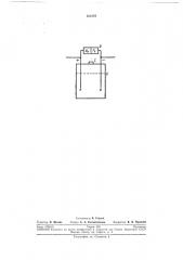 Патент ссср  221578 (патент 221578)