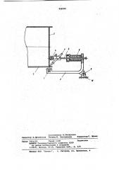Следящее устройство для сварки угловых швов металлоконструкций (патент 859090)