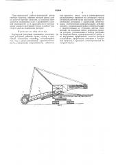 Карьерный роторный экскаватор (патент 172244)
