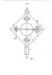 Устройство для измерения усилий (патент 555297)