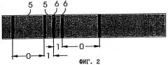 Защитный элемент со штрихкодом в виде водяного знака (патент 2337011)
