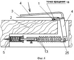 Фиксатор строя механизма тремоло струнного музыкального инструмента (патент 2396607)