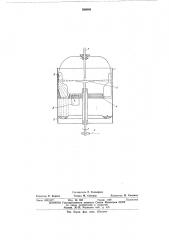 Устройство для улавливания волокнистых материалов (патент 568600)
