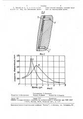 Способ возведения искусственного льдопородного целика (патент 1544989)
