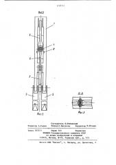 Устройство для корчевания и разделки пней (патент 1178347)