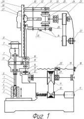 Хонинговальный станок (патент 2424102)