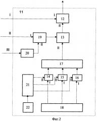 Автономный измеритель давления (патент 2350916)