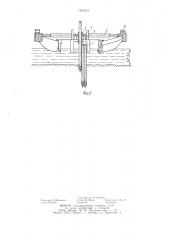 Устройство для погружения винтовых свай в грунт (патент 1265243)