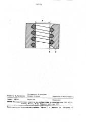 Способ измерения среднего диаметра резьбы (патент 1469331)