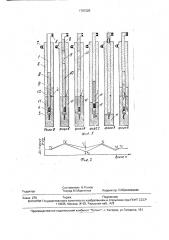 Газлифтная установка б.м.рылова (патент 1787220)