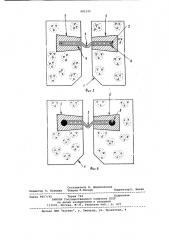 Стыковое соединение бетонных строительных элементов (патент 981525)
