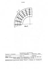 Сдвоенное торцовое уплотнение (патент 1460500)