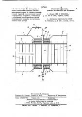 Регенеративный вращающийся воздухоподогреватель (патент 987295)