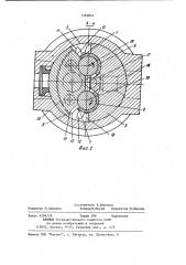 Способ восстановления работоспособности шестеренной гидромашины (патент 1165814)