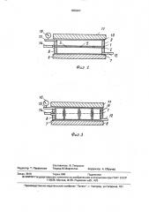 Способ изготовления металлических многослойных панелей (патент 1606287)