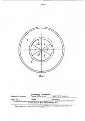 Силос для хранения сыпучих материалов (патент 1794169)