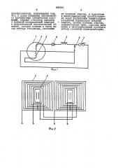 Источник сейсмического сигнала (патент 442444)