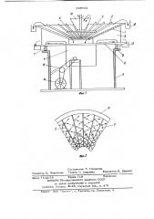 Вибрационная машина для очистки и сортирования зерна (патент 698682)