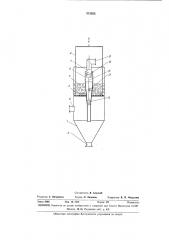 Фильтр для очистки запыленных газов (патент 313553)