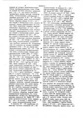 Многофазный импульсный стабилизатор постоянного напряжения (патент 935914)