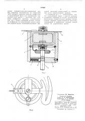Экспонометрическое устройство для автоматизированных съемочных камер (патент 277542)