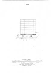 Многоэтажное сейсмостойкое здание (патент 554388)