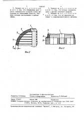 Дренажно-распределительный элемент для фильтров и адсорберов (патент 1509107)