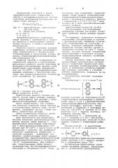 Способ получения функциональнозамещенных силанов (патент 845444)