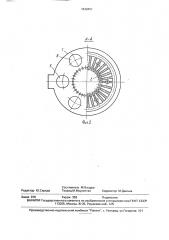 Горелочное устройство (патент 1638451)