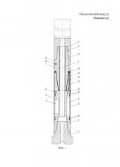 Наддолотный модуль (варианты) (патент 2633884)