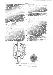 Электростатическое реле (патент 886085)