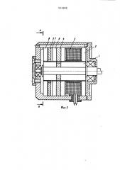 Электрические вторичные часы (патент 513342)